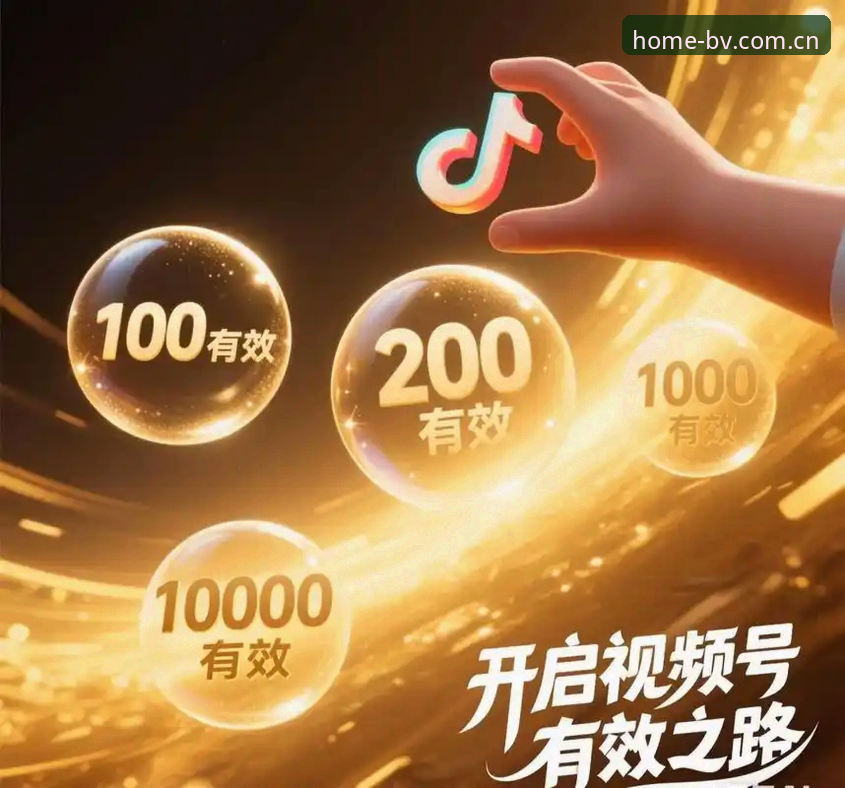 主场本色正式启航赛程数据常见问题 宝威体育平台赛程数据查阅完整指南:从新手到老手的避坑手册